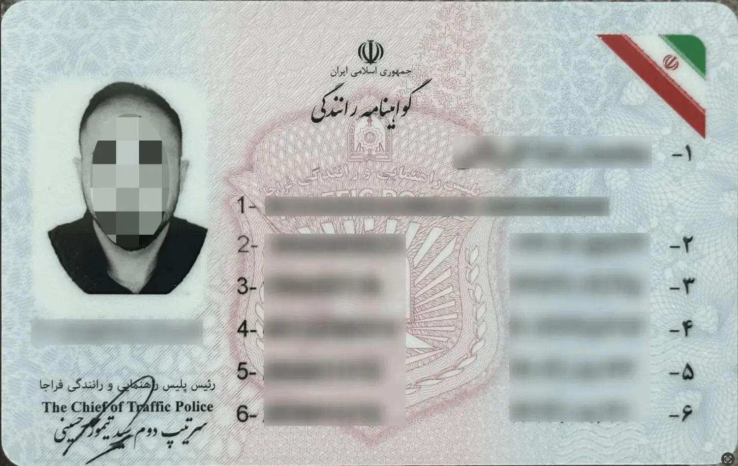 گواهینامه|اشیا|بیرجند, |دیوار