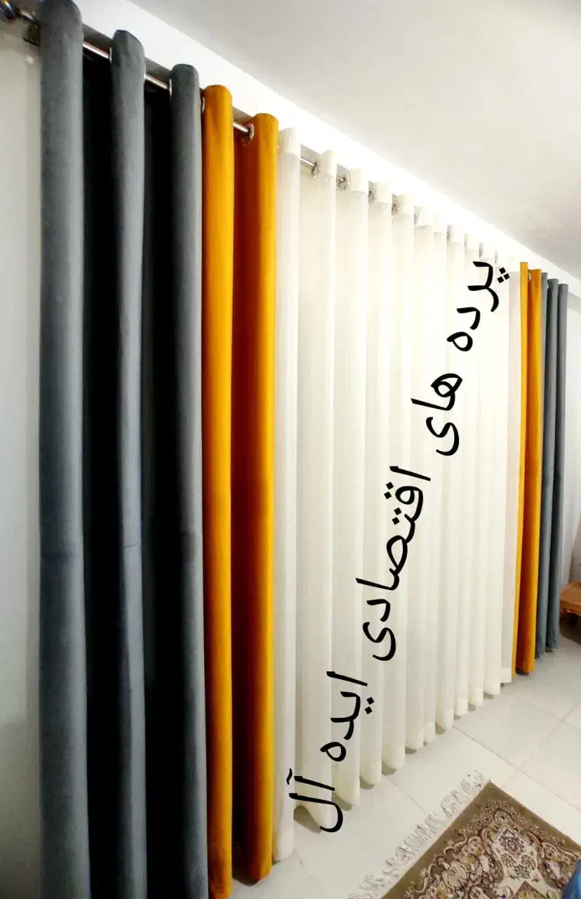 پرده حراج|پرده، رانر، رومیزی|شیراز, شهرک گلستان|دیوار