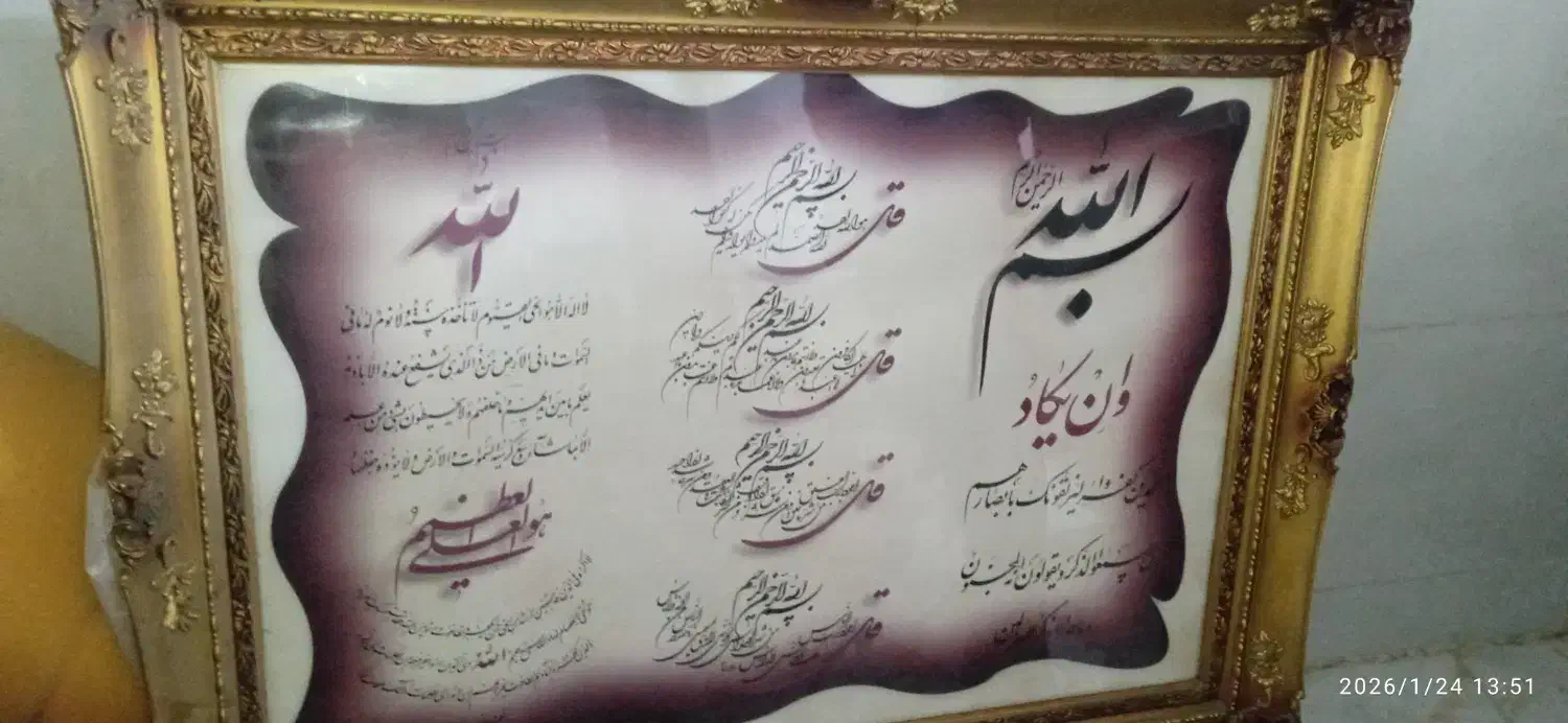 4مدل تابلو خوش نما|تابلو، نقاشی، عکس|نسیمشهر, |دیوار