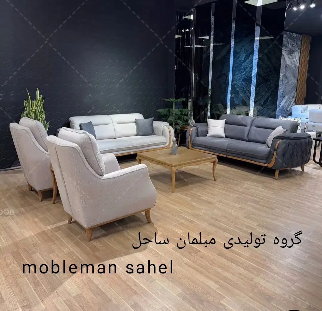 حراج نکردیم ب قیمت میدیم مبل راحتی شرکتی مدل ناربن|مبلمان خانگی و میز عسلی|آبیک, |دیوار
