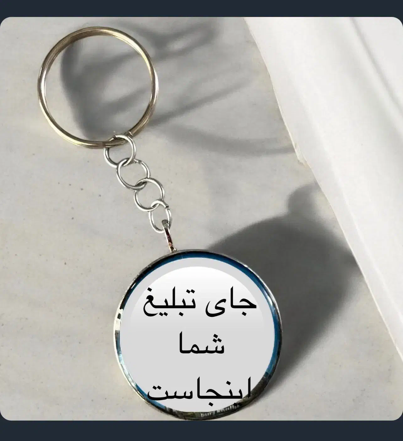 تبلیغات|بدلیجات|قم, زنبیل آباد|دیوار