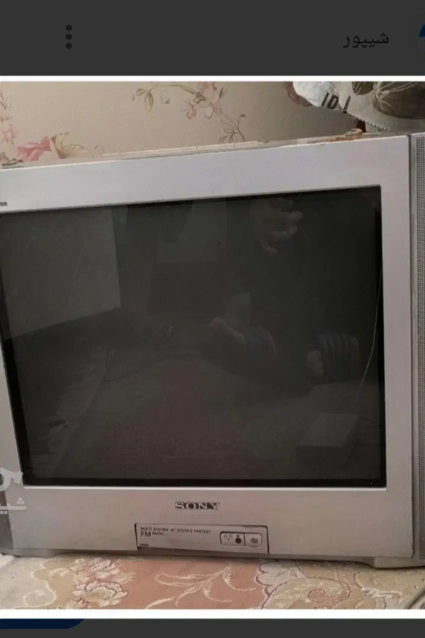 تلویزیون ۲۱ سونی|تلویزیون و پروژکتور|لنجان, |دیوار