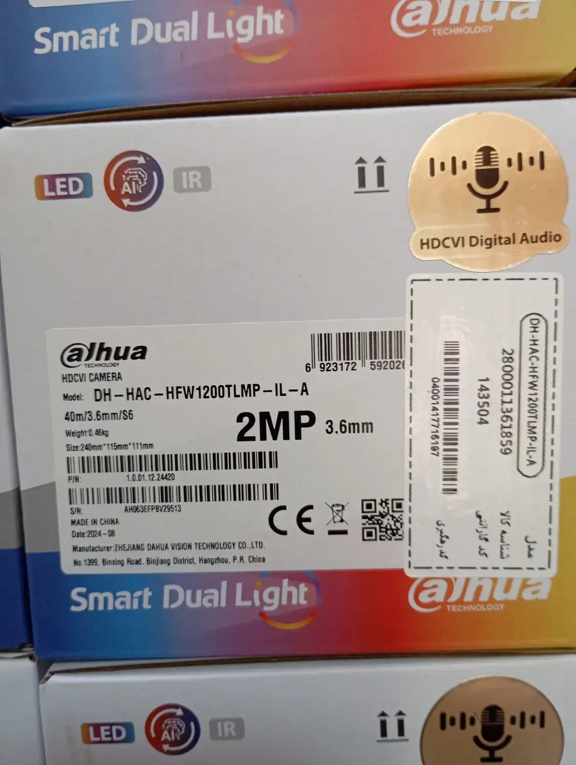 ۸۰عدد دوربین مداربسته داهوا اصلی ۱۲۰۰tlmpa|دوربین مداربسته|بندر ماهشهر, |دیوار