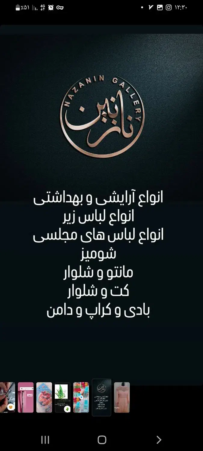 ادیتور خانم در شهرستان سبزوار برای آموزش حضوری|استخدام آموزشی|سبزوار, امیر کبیر|دیوار