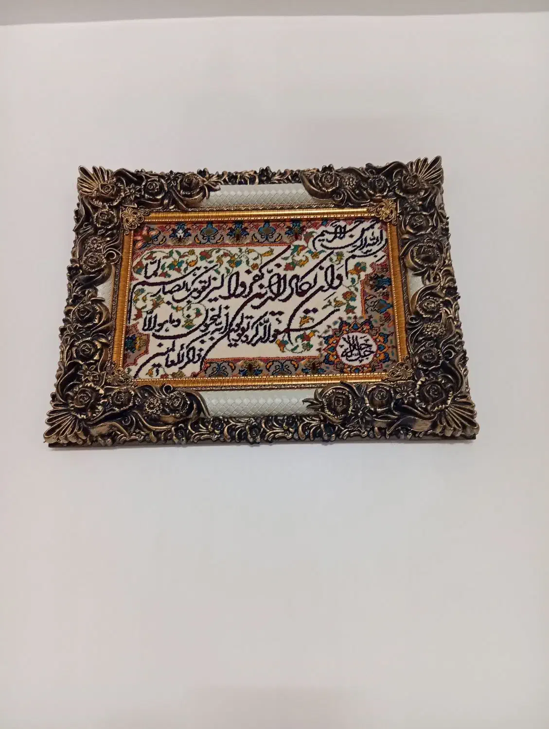 تابلو فرش|تابلو فرش|اقبالیه, |دیوار