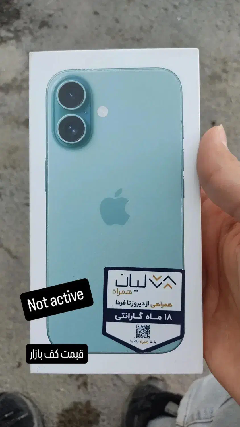 iPhone 16 normal|موبایل|کوهدشت, |دیوار