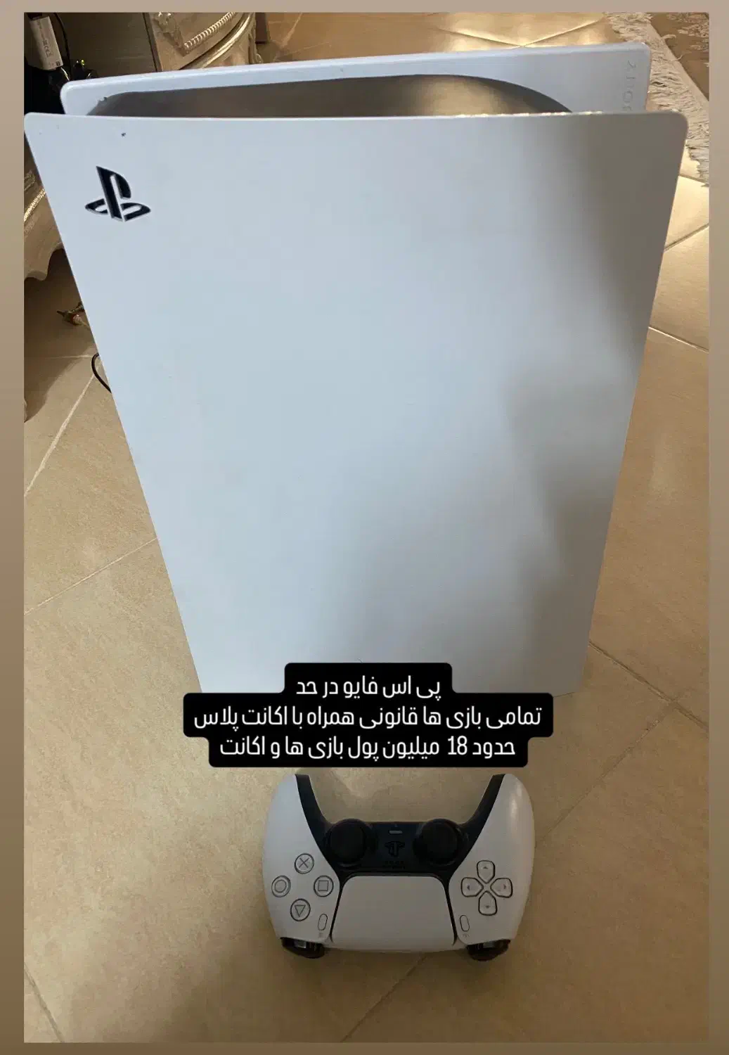 پی اس 5|کنسول، بازی ویدئویی و آنلاین|سمنان, |دیوار