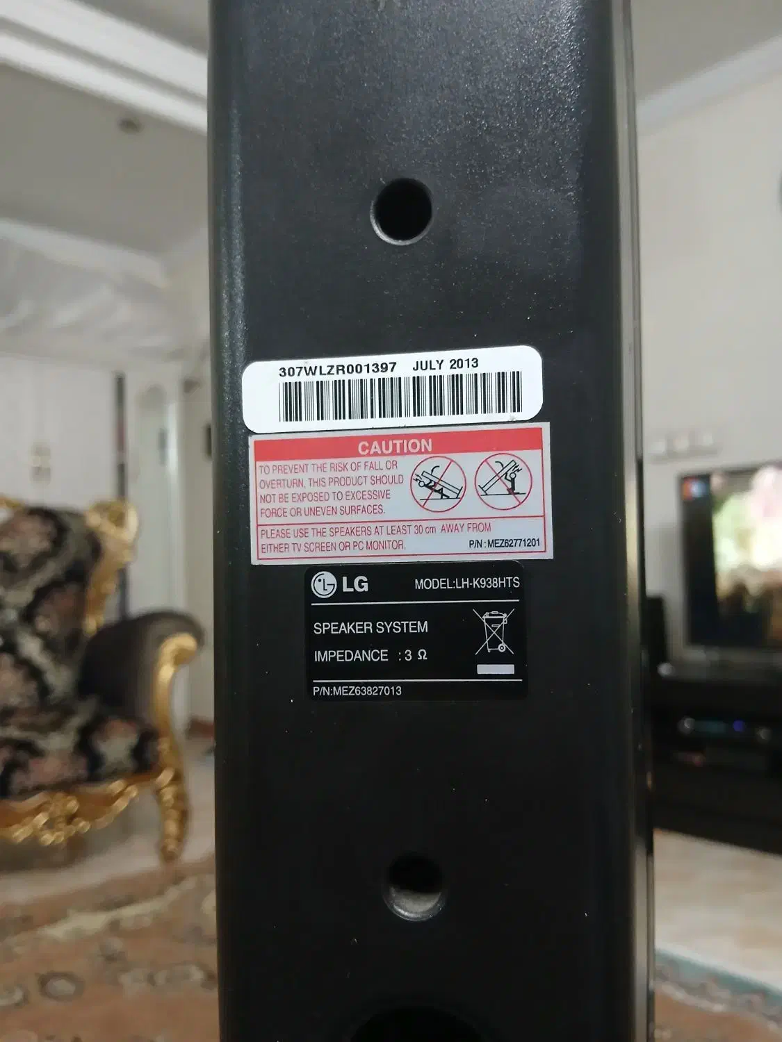 سینما خانواده الجی|سیستم صوتی خانگی|تهران, خانی آباد نو شمالی|دیوار