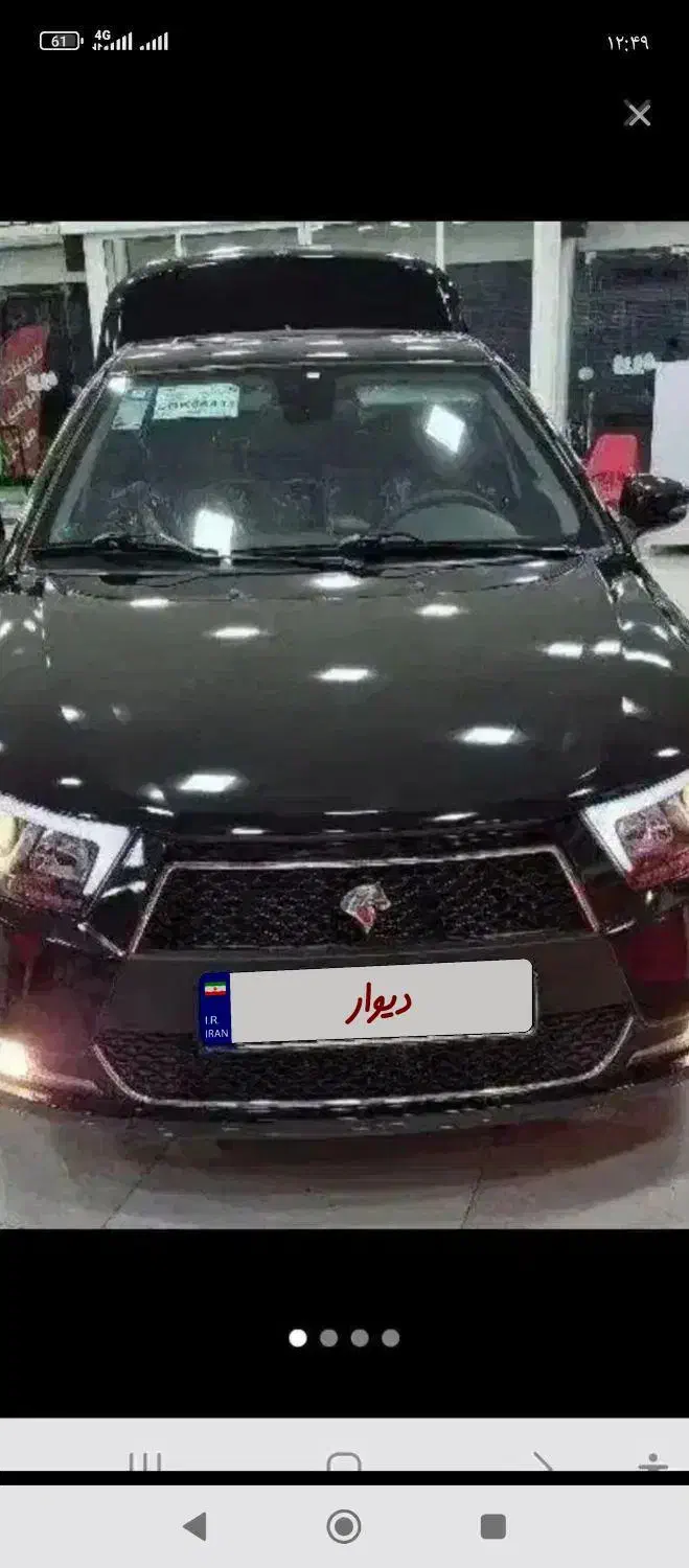 دناپلاس اپشنال مدل1403|خودرو سواری و وانت|شاهدشهر, |دیوار