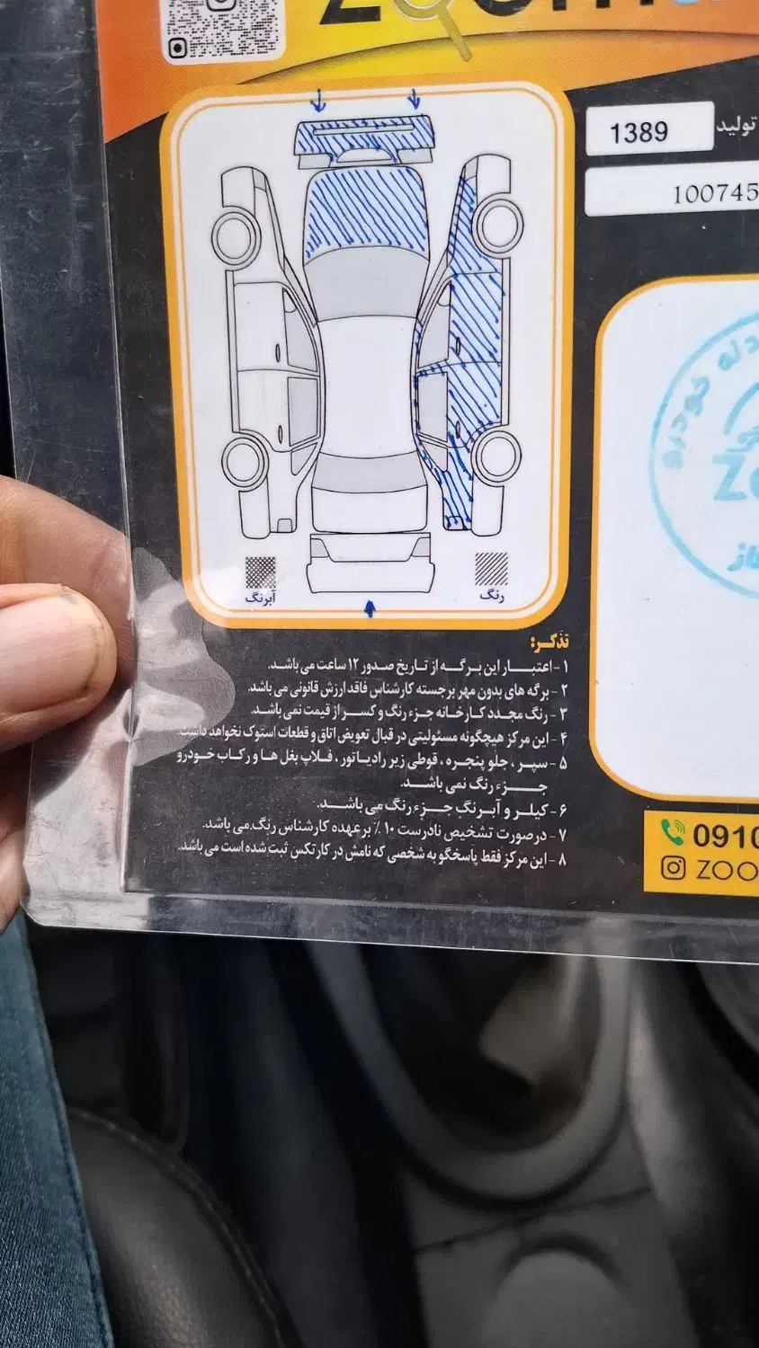 تندر90|خودرو سواری و وانت|گنبد کاووس, |دیوار