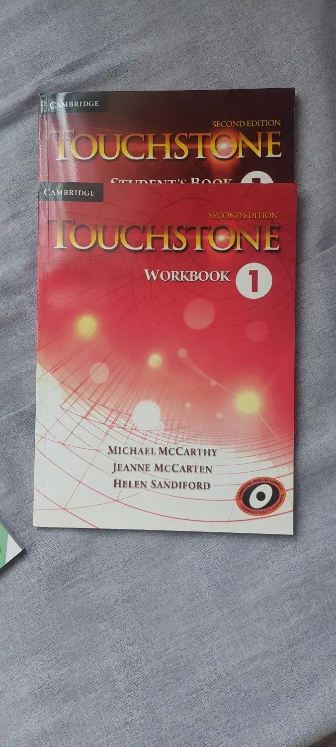 کتاب زبان|کتاب و مجله آموزشی|مشکین‌دشت, |دیوار