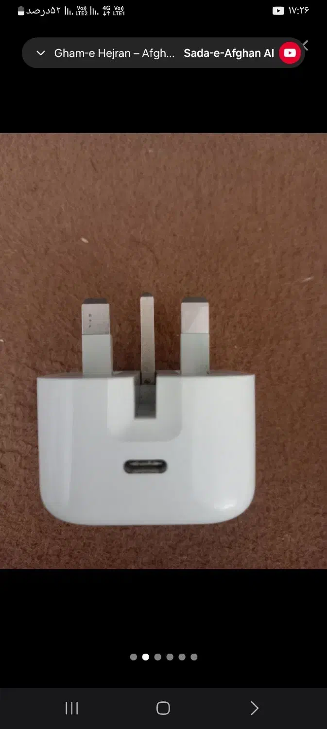 شارژر آیفون|لوازم جانبی موبایل و تبلت|مشهد, هفده شهریور|دیوار