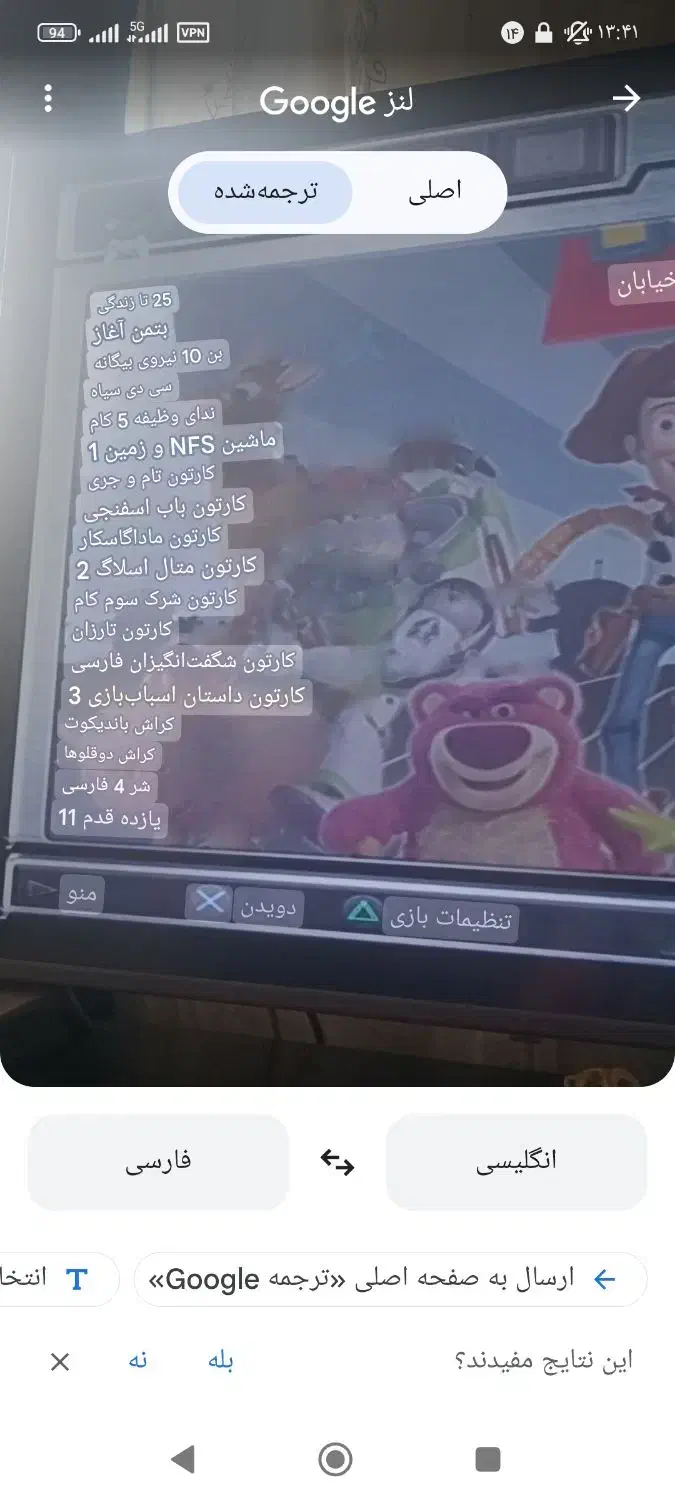 ps2فلش خور پور بازی فلش 64گیگ کپی خور|کنسول، بازی ویدئویی و آنلاین|کرج, حیدرآباد|دیوار