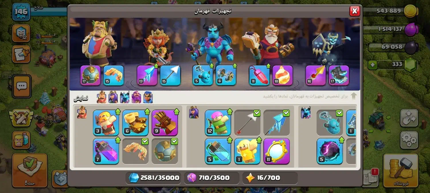 فروش اکانت کلش|کنسول، بازی ویدئویی و آنلاین|کیش, |دیوار