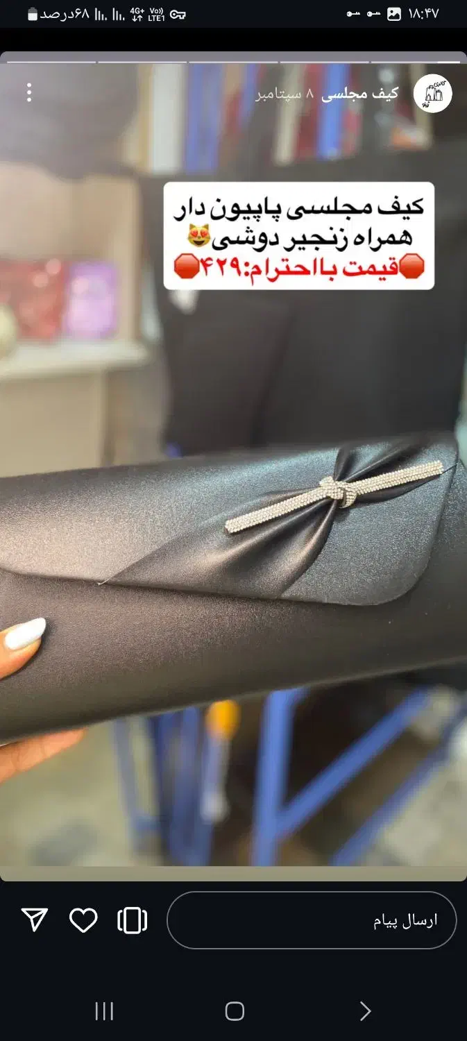 کیف زنانه بچگانه مردانه قیمتمناسب اینجاست|کیف، کفش، کمربند|سرخنکلاته, |دیوار