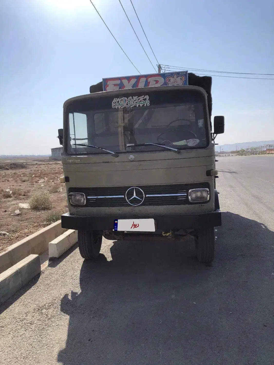 خاور ۸۰۸ مدل۵۳ تمام فابریک|خودرو سنگین|قم, شهرک فاطمیه|دیوار