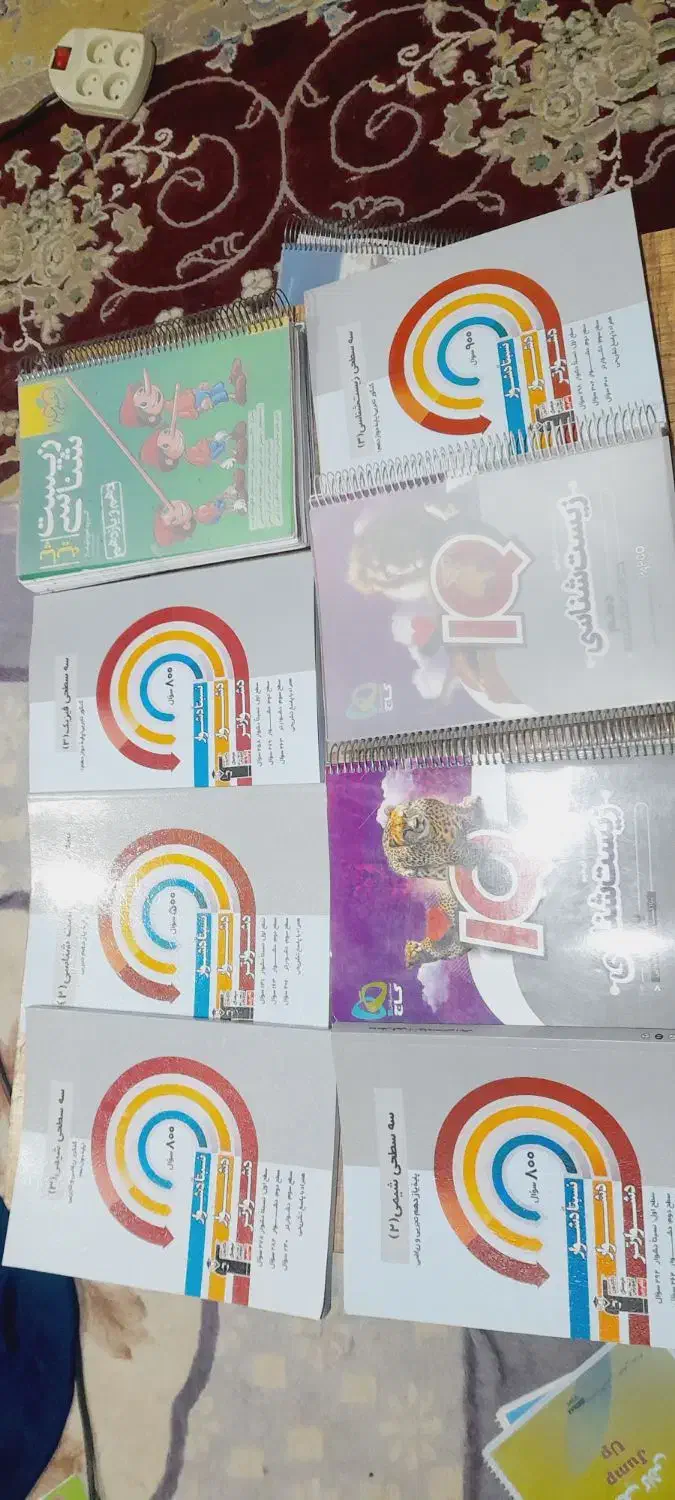 کتاب کنکور|کتاب و مجله آموزشی|کنارک, |دیوار