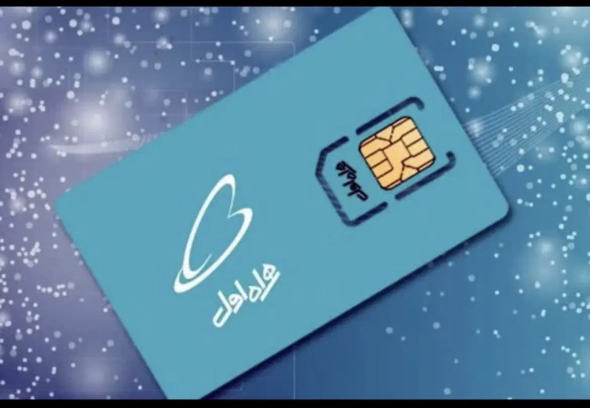 091207-765-23|سیمکارت|کرمانشاه, |دیوار