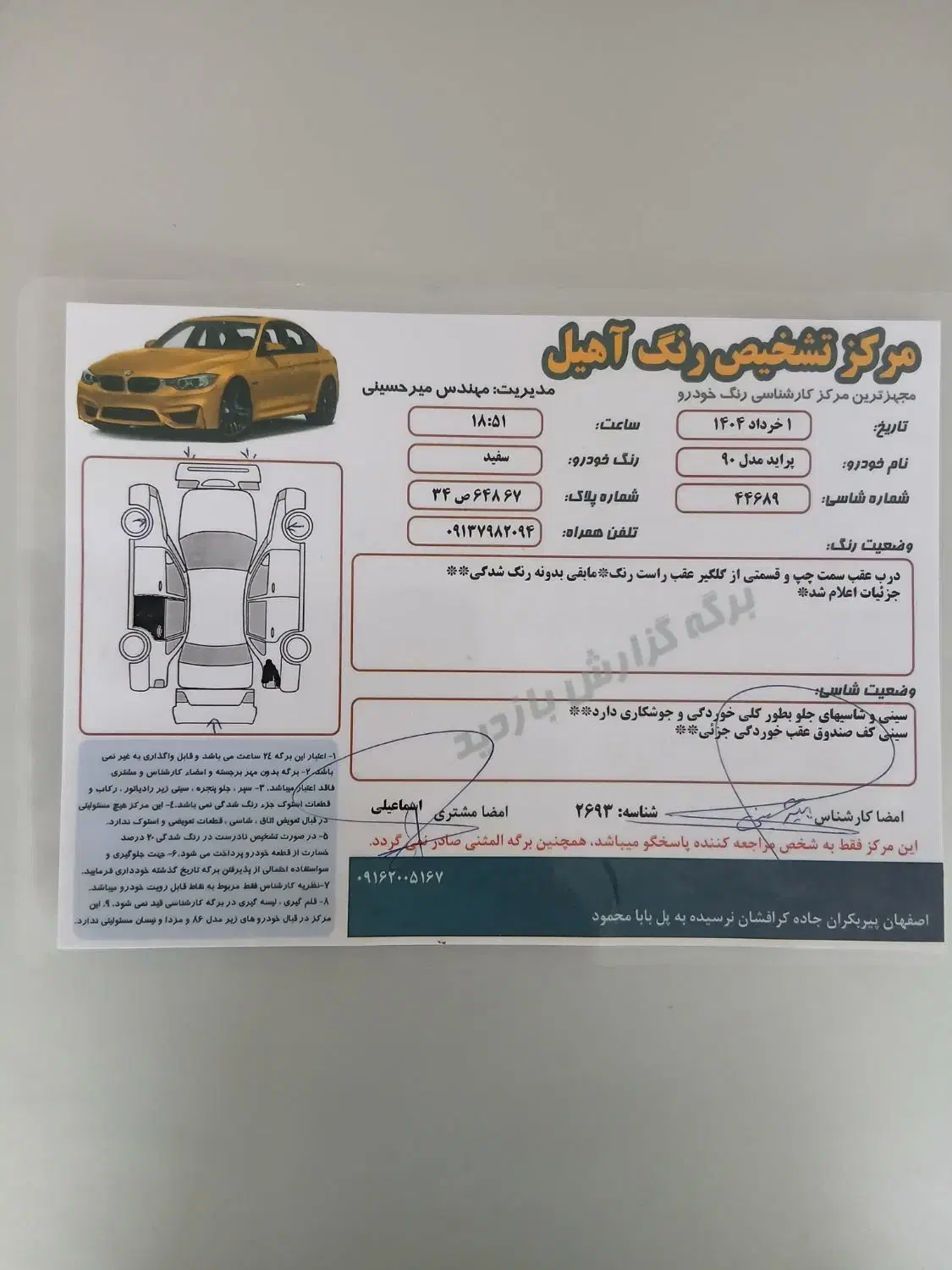 پراید ۱۳۱ sx مدل ۱۳۹۰|خودرو سواری و وانت|پیر بکران, |دیوار