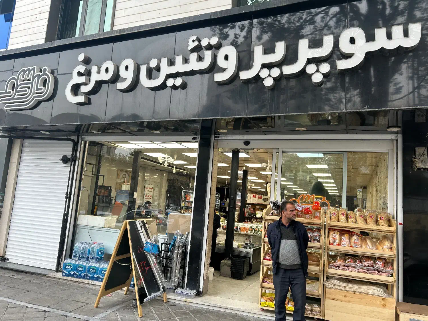 استخدام قصاب|استخدام خدمات فروشگاه و رستوران|قزوین, |دیوار