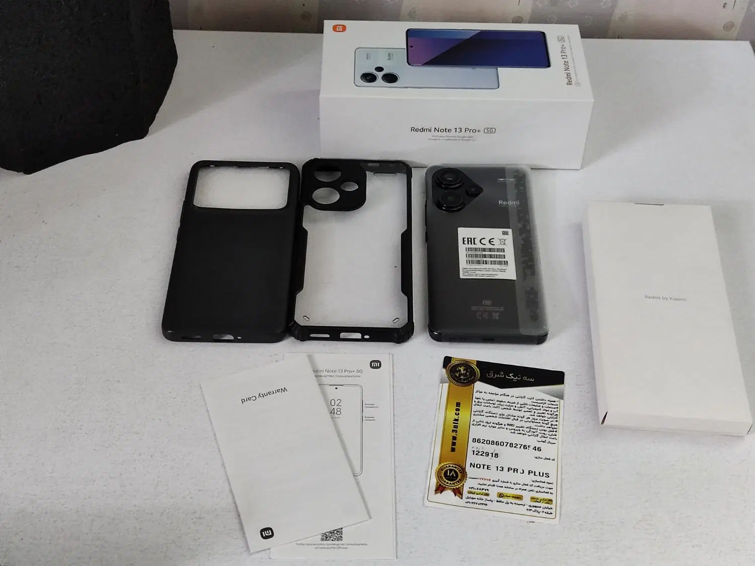 Redmi Note 13 Pro plus 5G RAM 512 ROM12|موبایل|تهران, کرمان|دیوار