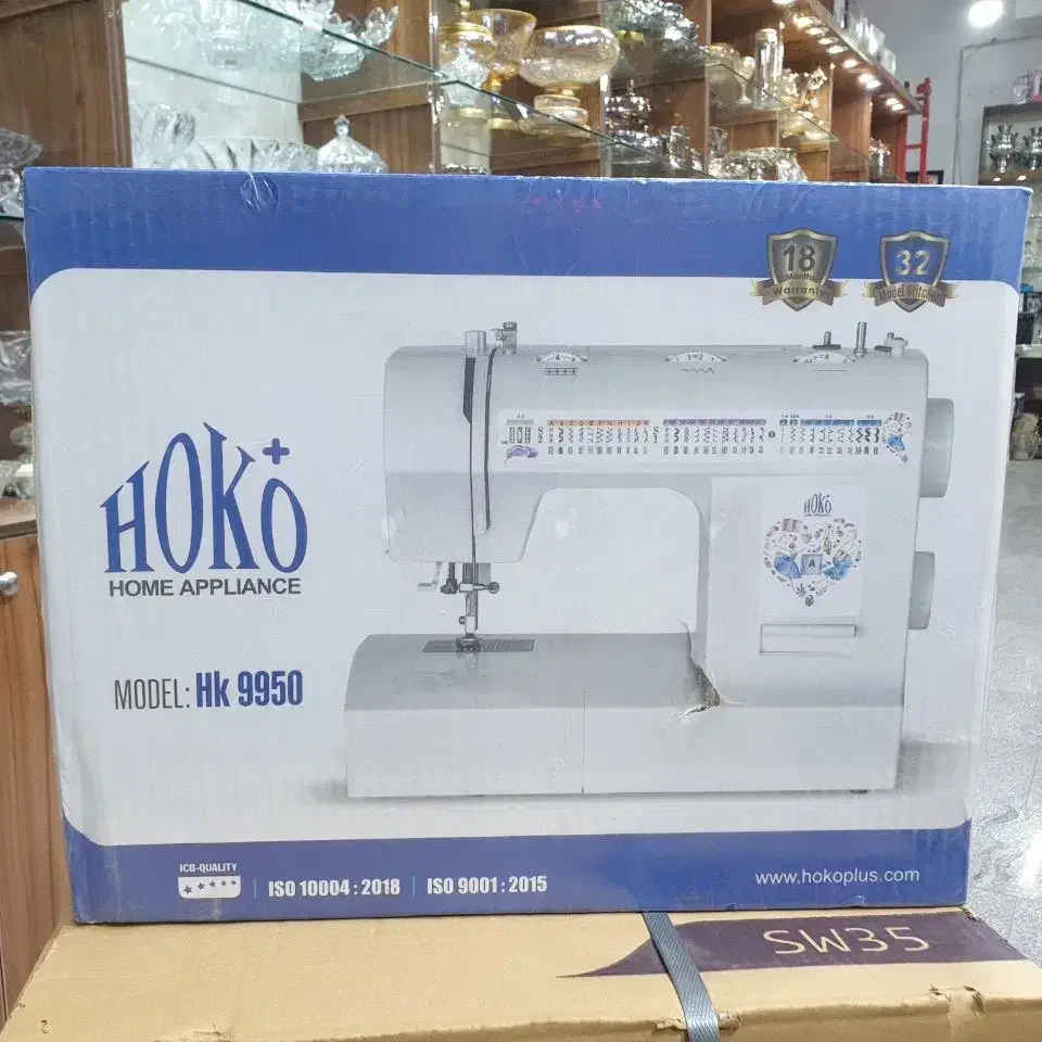 چرخ خیاطی|چرخ خیاطی و ریسندگی|آشخانه, |دیوار