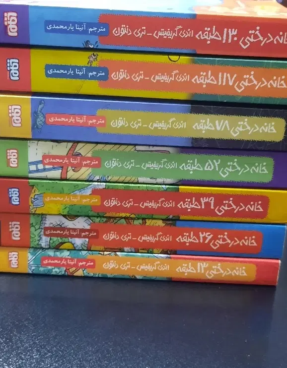کتاب|کتاب و مجله|تهران, نظامی گنجوی (توانیر)|دیوار