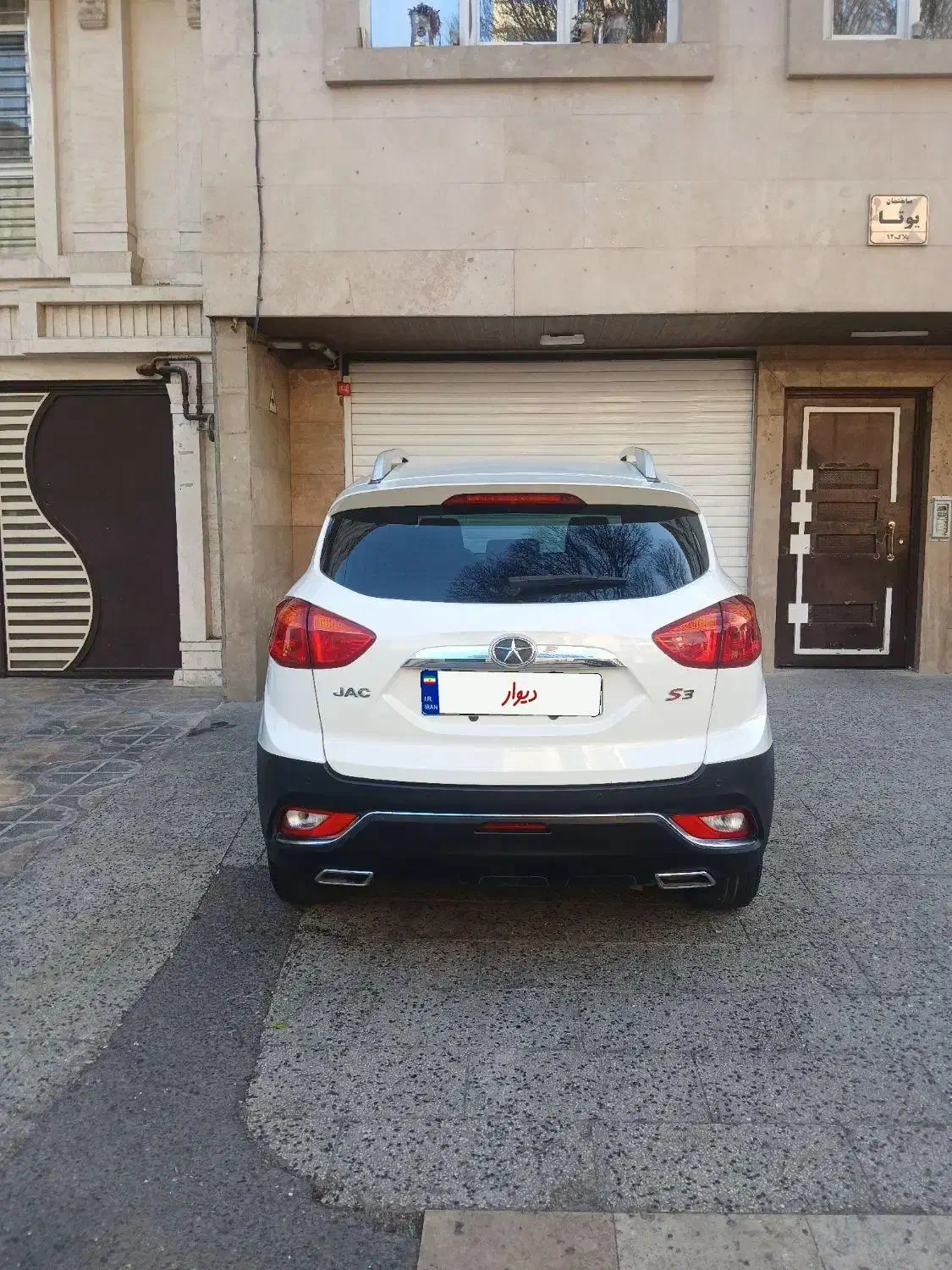 جک s3 مدل 1402 بی رنگ|خودرو سواری و وانت|فردیس, فردیس|دیوار