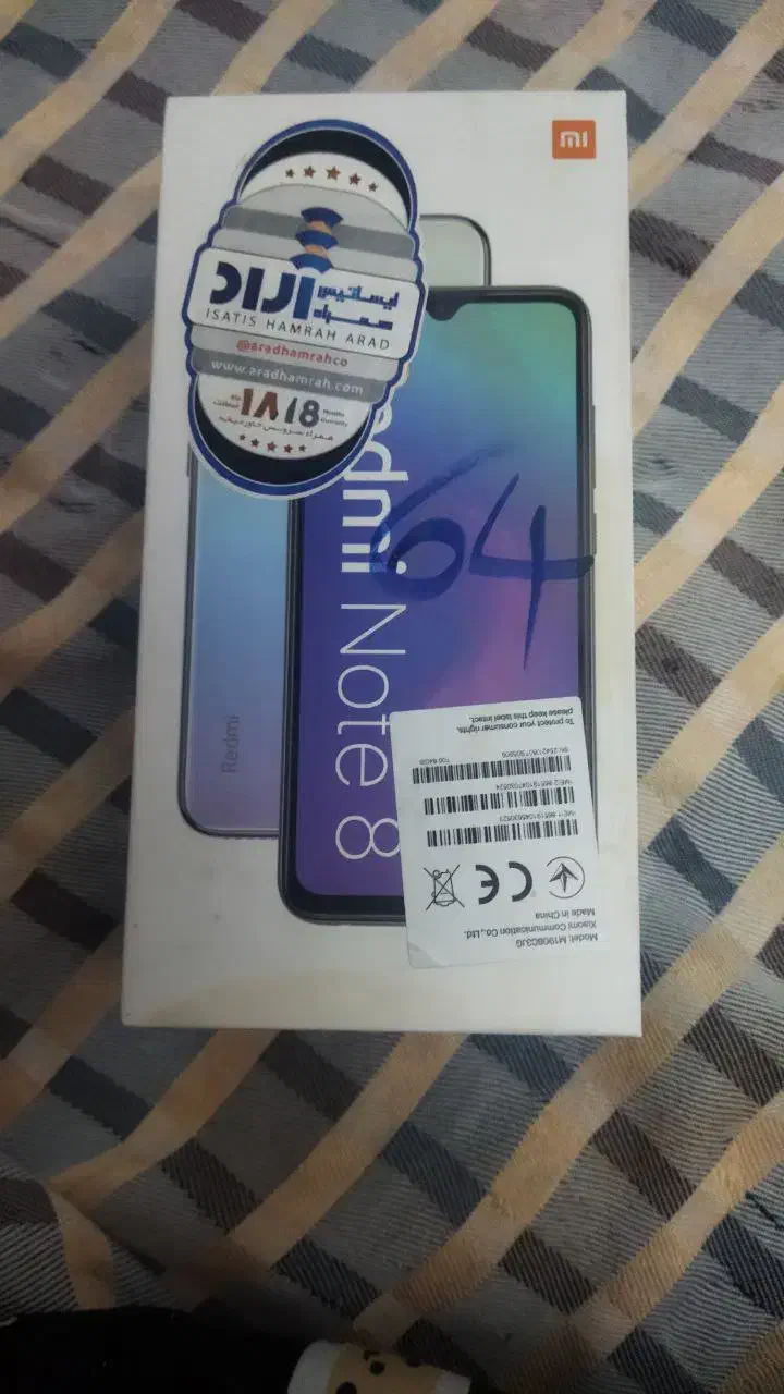 گوشی شیامی Redmi note 8|موبایل|تهران, خلیج فارس|دیوار