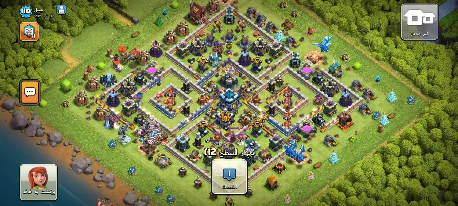 کلش آف کلنز|کلکسیون و سرگرمی|زاهدان, |دیوار