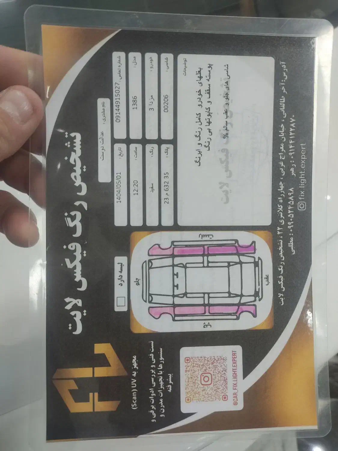 مزدا|خودرو سواری و وانت|تبریز, |دیوار