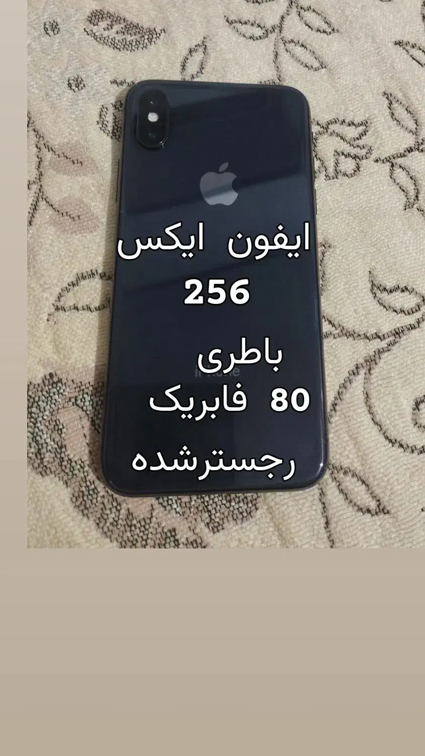 آیفون ایکس|موبایل|ارومیه, |دیوار