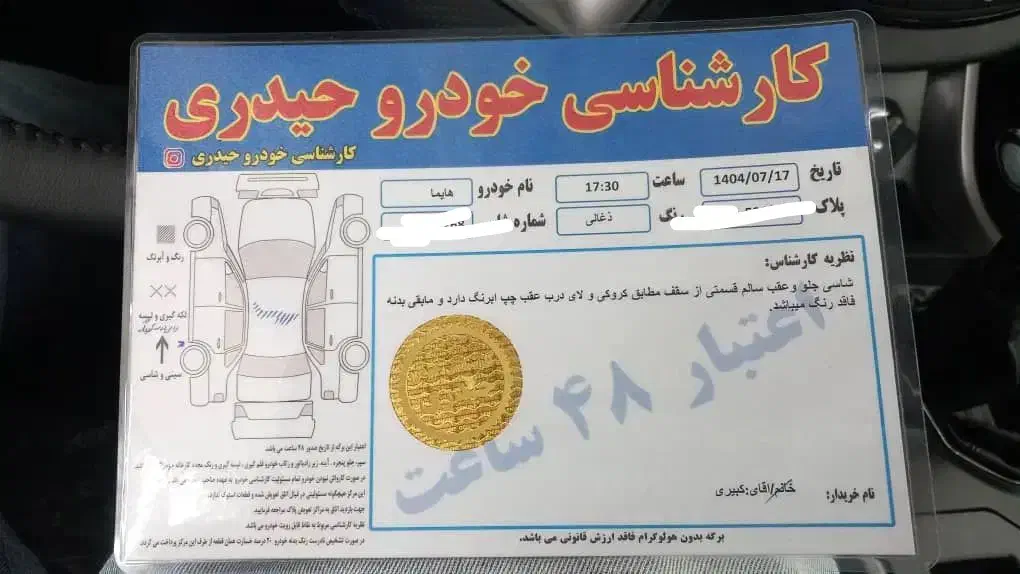 هایما s5 pro مشکی مدل ۴۰۴ بدون کارکرد بامیخ لاستیک|خودرو سواری و وانت|تهران, شهرک گلها (تهرانسر)|دیوار