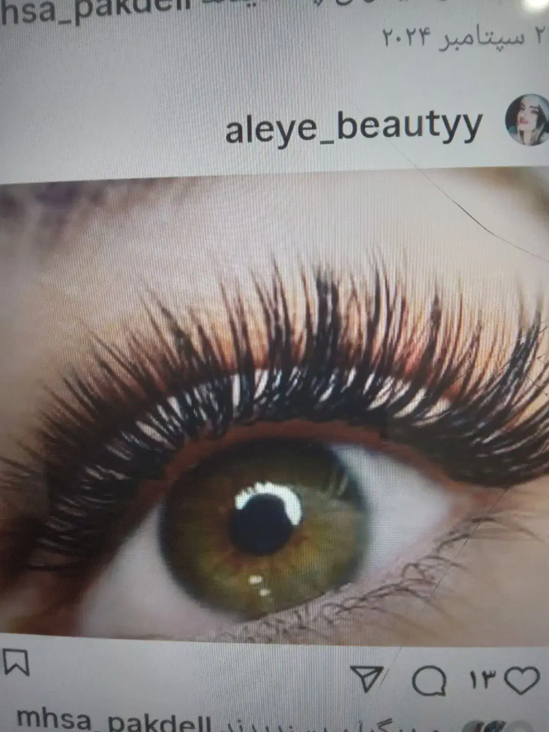 کاشت مژه هیدن|خدمات آرایشگری و زیبایی|رشت, دروازه لاکان|دیوار