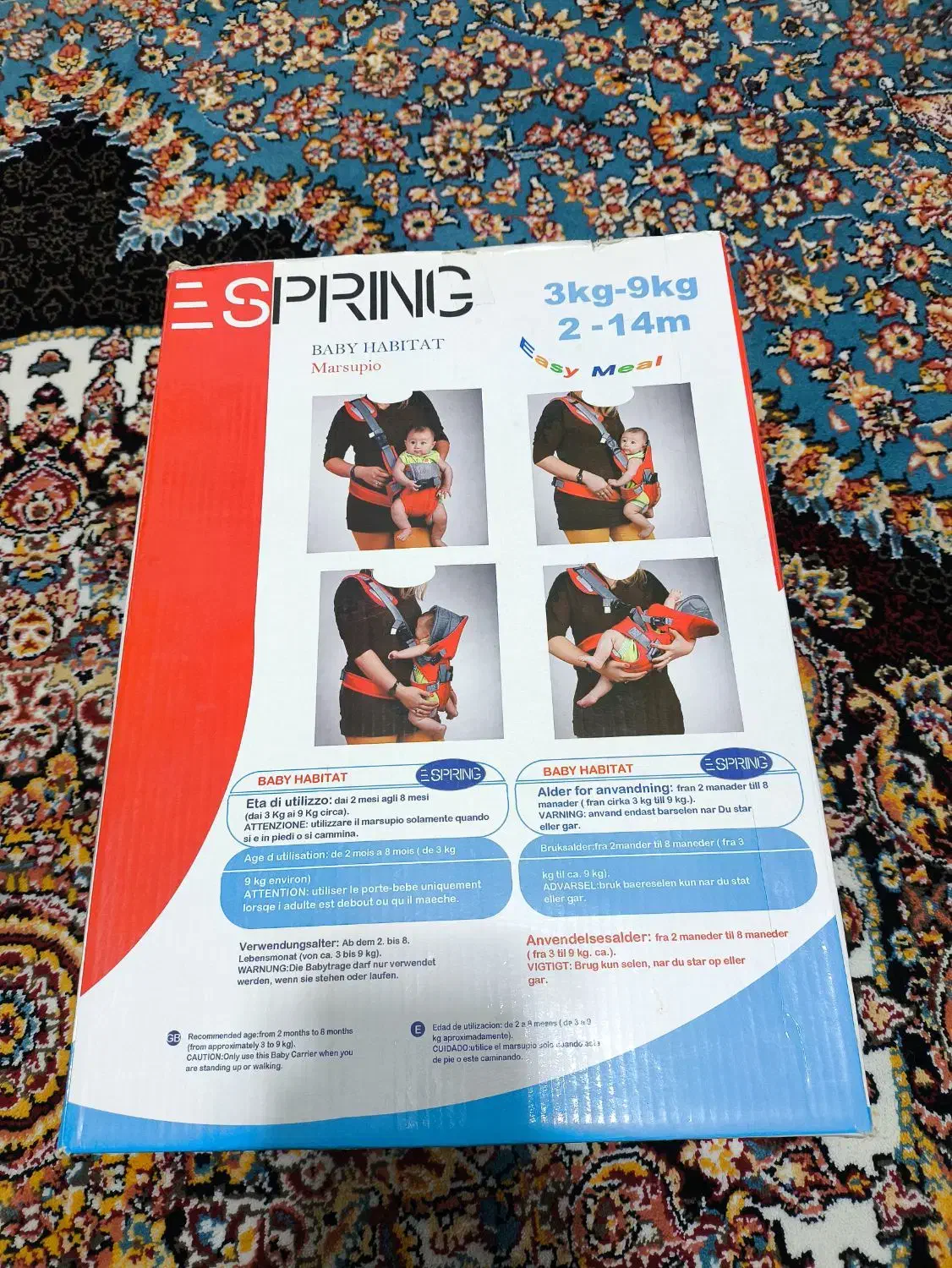 آغوشی کودک مارک اسپرینگ رنگ صورتی نو نو|کالسکه و لوازم جانبی|کازرون, |دیوار