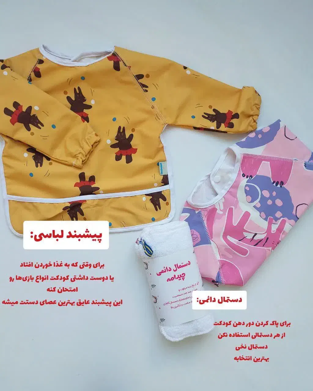 پوشک دائمی کودک|کفش و لباس بچه|مشهد, امیر|دیوار