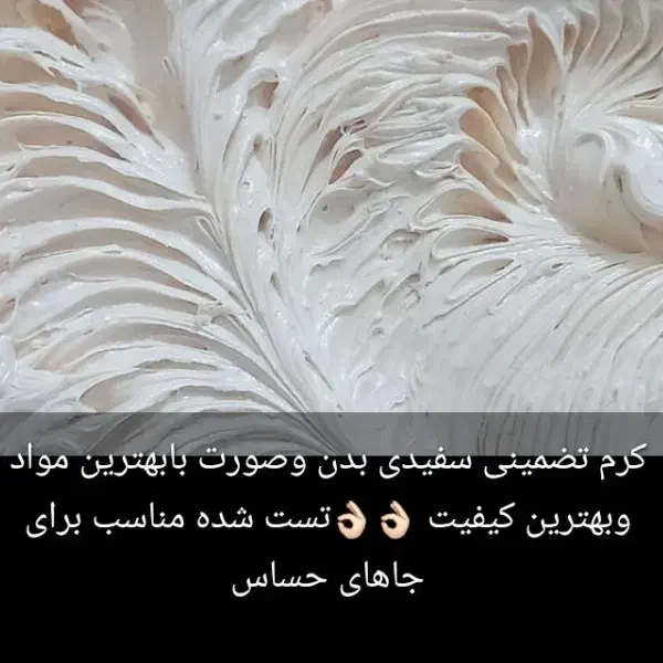 آموزش کرم معجزه|خدمات آموزشی|اهواز, کوی مهدیس|دیوار