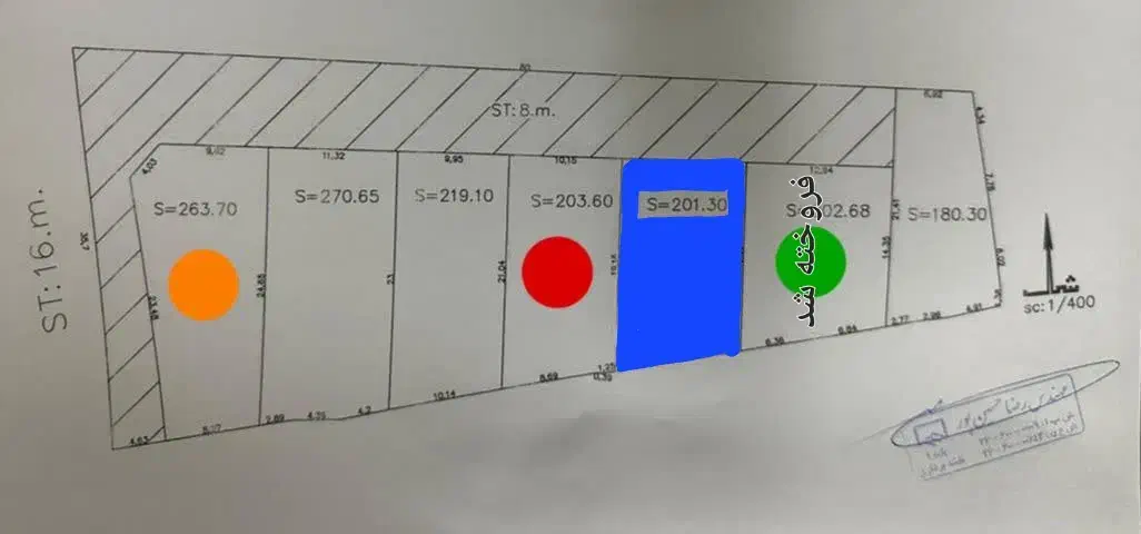۲۰۲متر زمین مسکونی، سند۶دانگ تکبرک، تفکیک شهرداری|فروش زمین و ملک کلنگی|شاهرود, |دیوار