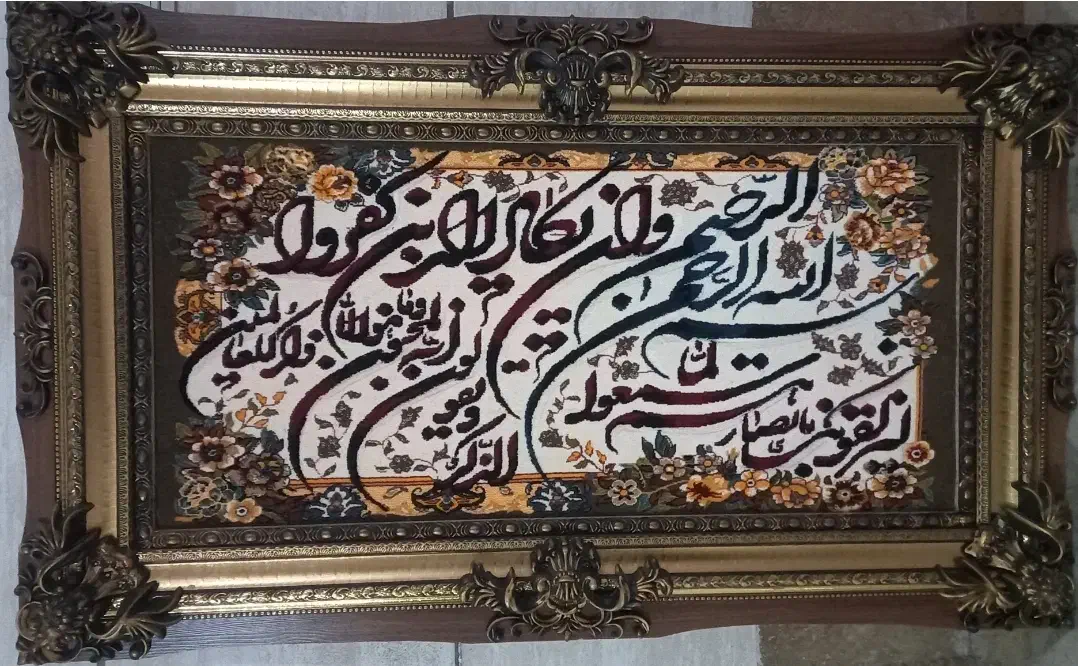 تابلو فرش ماشینی برجسته و ان یکاد|تابلو فرش|کرج, باغستان|دیوار