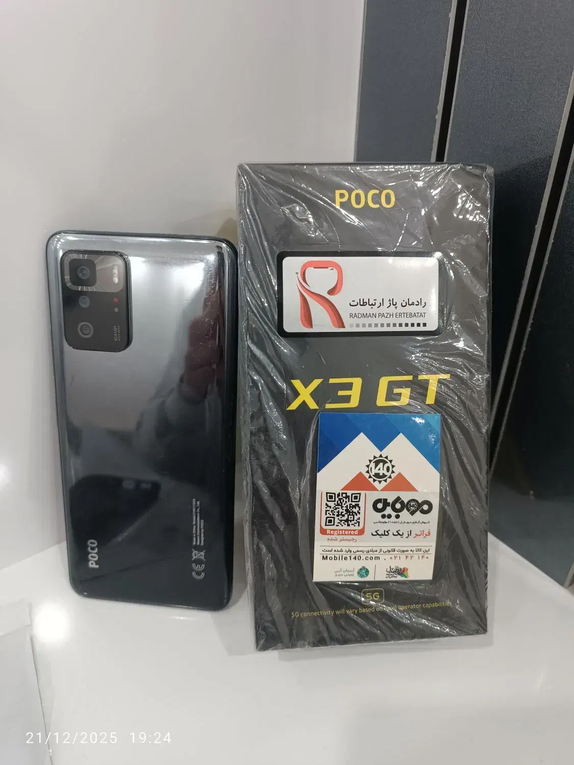 گوشی poco x3 gt|موبایل|قیدار, |دیوار