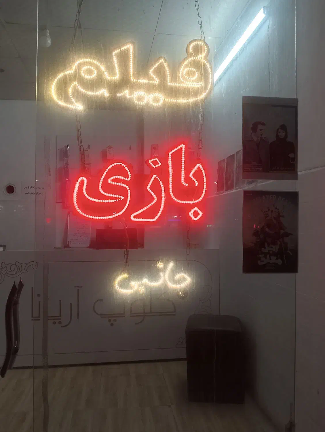 ال ای دی. فیلم|تلویزیون و پروژکتور|تربتحیدریه, یحیی آباد|دیوار