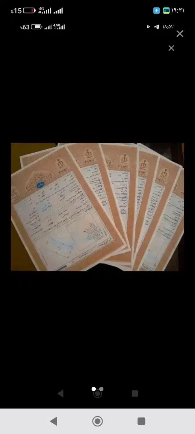 سند برا ضمانت دادگاه یا بانک|خدمات مالی، حسابداری، بیمه|میاندوآب, |دیوار