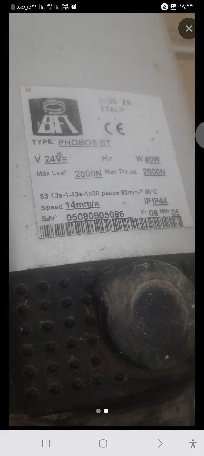 جک درب حیاطی ساخت کشور ایتالیا|مصالح و تجهیزات ساختمان|قم, حنیف نژاد|دیوار