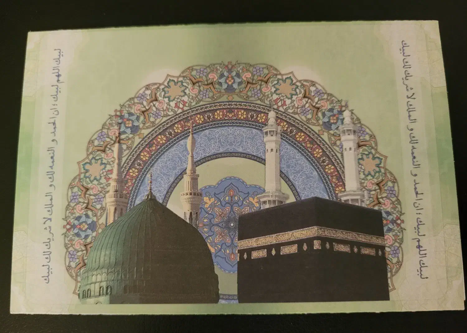 فروش پنج فقره فیش حج عمره  بانک ملی اولویت ۵۰۰|تور و چارتر|شیراز, فرهنگ شهر|دیوار