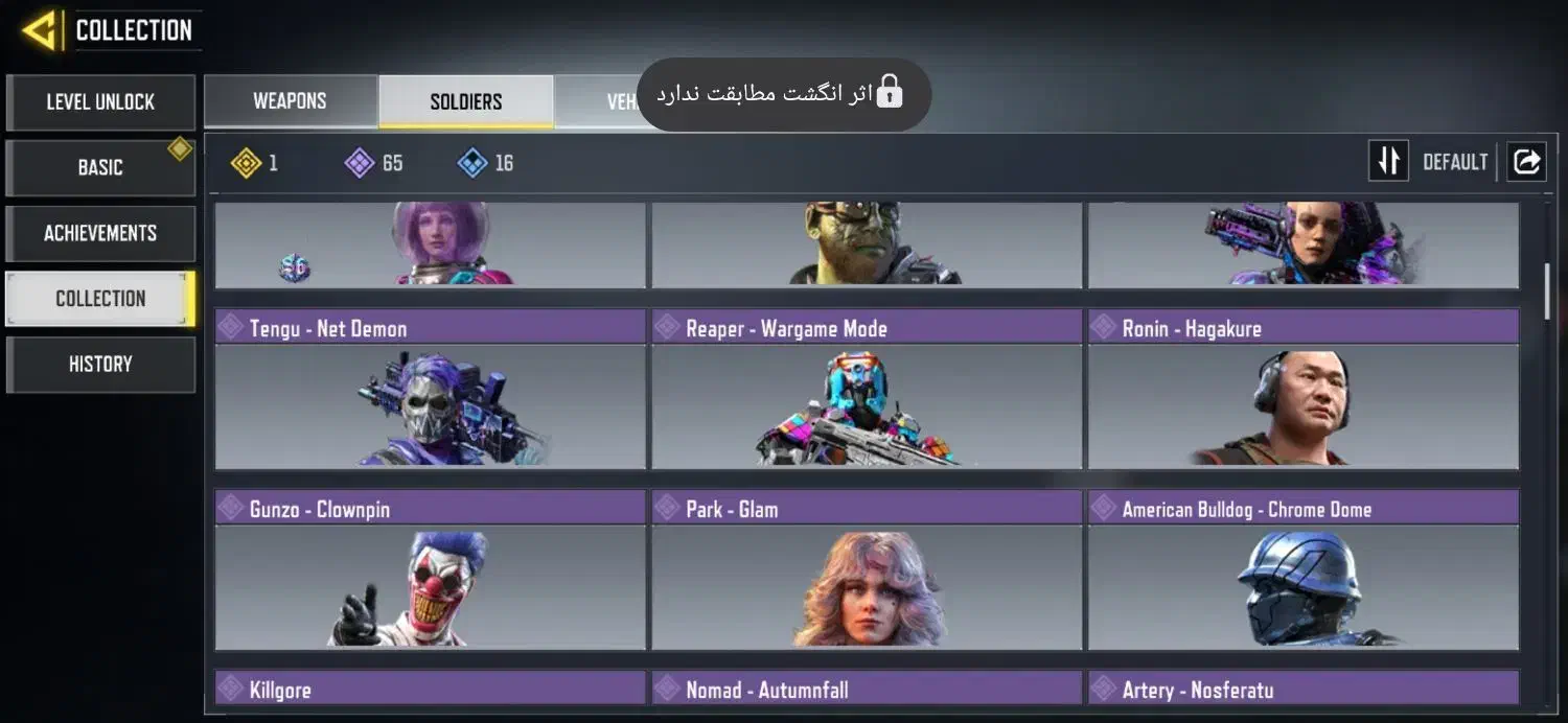 ریجن هند تک|کنسول، بازی ویدئویی و آنلاین|اراک, |دیوار