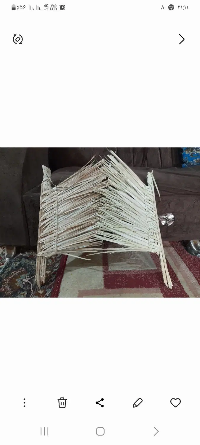 جارو|صنایع دستی و سایر لوازم تزئینی|آبادان, |دیوار
