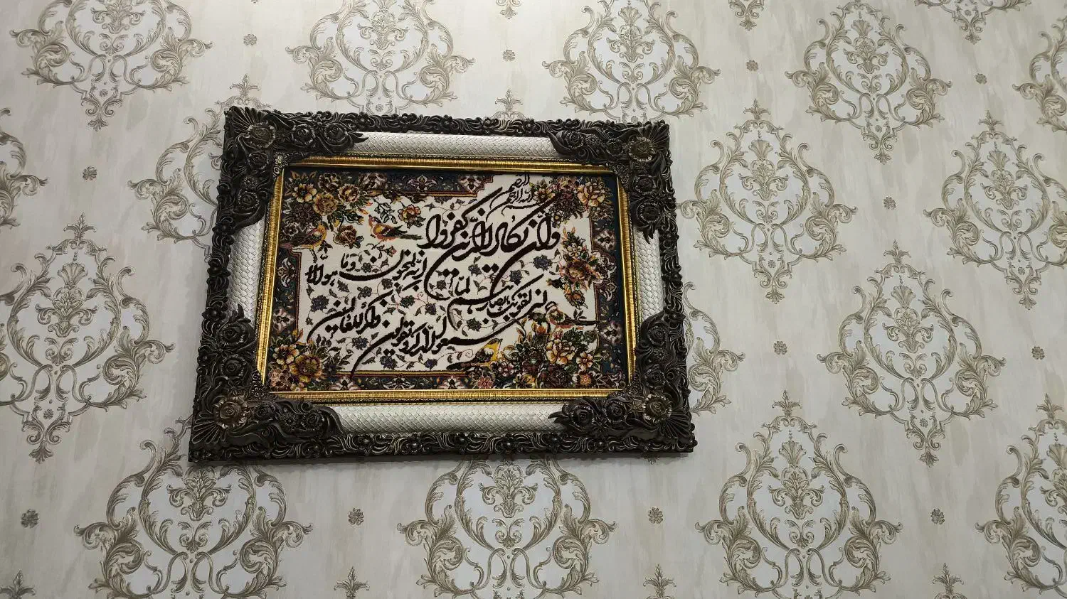 تابلو فرش ماشینی نو|تابلو فرش|زاهدان, |دیوار