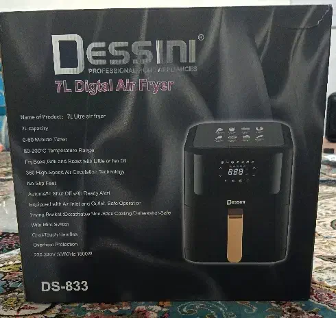 سرخ کن|ظروف پخت‌وپز|یاسوج, |دیوار