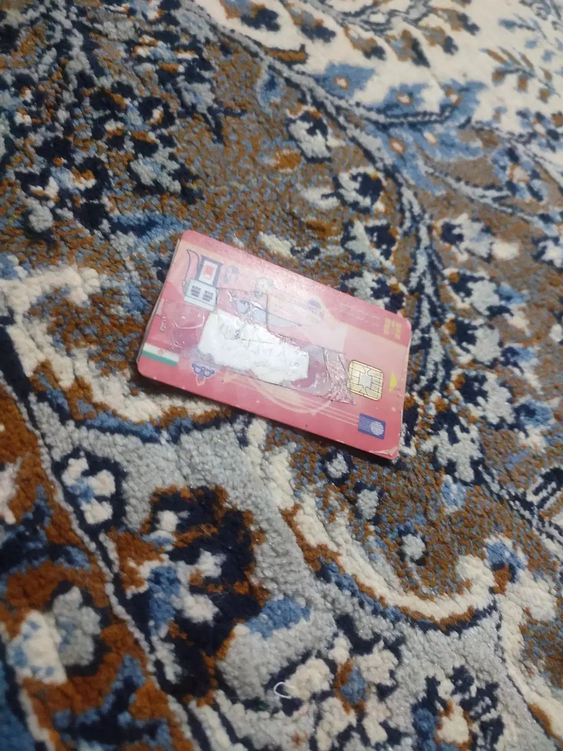 گمشد|اشیا|بندر ماهشهر, |دیوار