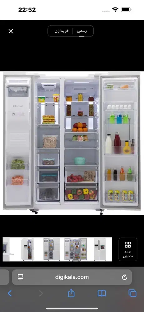 ساید اسنوا کاملا پلمپ با تخفیف|یخچال و فریزر|رشت, باهنر|دیوار